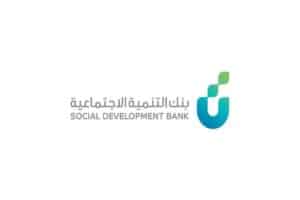 رابط بنك التنمية الاجتماعية تسجيل دخول الافرادt