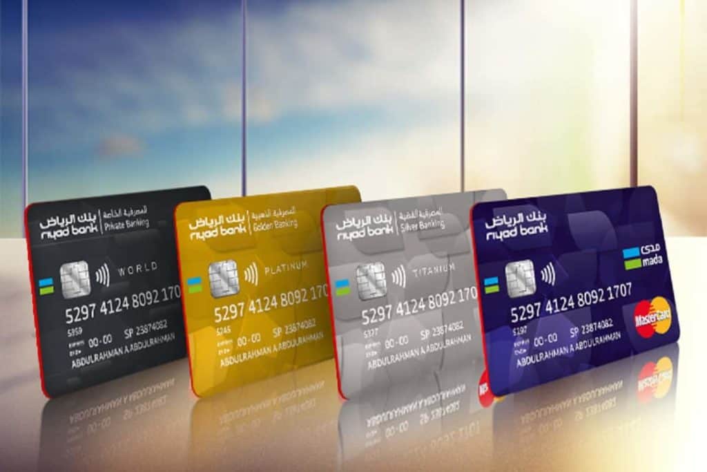 طريقة تجديد بطاقة الصراف بنك الرياض 