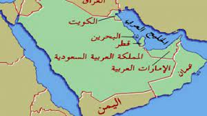 اين يقع الخليج العربي من السعوديه