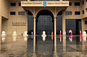 شروط التقديم في جامعة الملك سعود 1444 