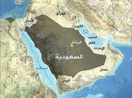 ما هو البحر الذي تطل عليه المملكة العربية السعودية من جهة الغرب